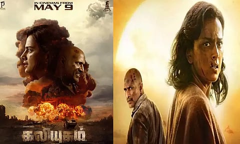 ஷ்ரத்தா ஸ்ரீநாத் நடித்துள்ள "கலியுகம்" ரிலீஸ் தேதி அறிவிப்பு