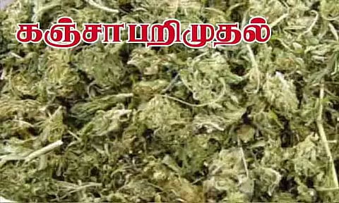 கிருஷ்ணகிரி: கஞ்சா, புகையிலை பொருட்கள் விற்பனை செய்த 15 பேர் கைது