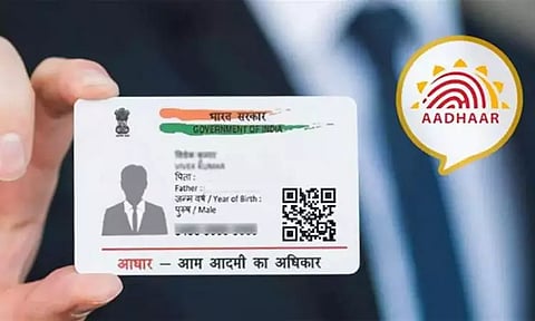 போட்டித் தேர்வுகளில் ஆதார் அடிப்படையில் சரிபார்ப்பு பணி - எஸ்.எஸ்.சி. முடிவு