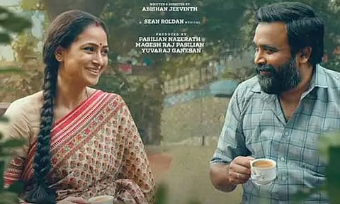 'டூரிஸ்ட் பேமிலி' படத்தின் டிரெய்லர் அப்டேட்