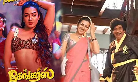 கேத்ரின் தெரசாவின் படப்பிடிப்பு வீடியோவை பகிர்ந்த 'கேங்கர்ஸ்' படக்குழு