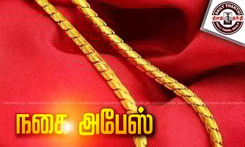 பஸ்சில் பயணம் செய்த பெண்ணிடம் தங்க சங்கிலி திருட்டு