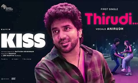'கிஸ்' படத்தின் பர்ஸ்ட் சிங்கிள் வெளியீடு