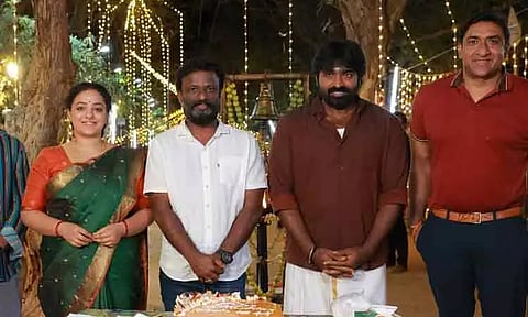 விஜய் சேதுபதி, நித்யா மேனன் நடித்துள்ள படத்தின் டைட்டில் டீசர் அப்டேட்