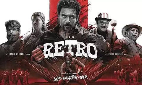 'ரெட்ரோ' முதல்நாள் வசூல் எவ்வளவு? - வெளியான தகவல்