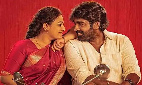 விஜய் சேதுபதியின் புதிய படம்.. டைட்டில் டீசர் வெளியீடு