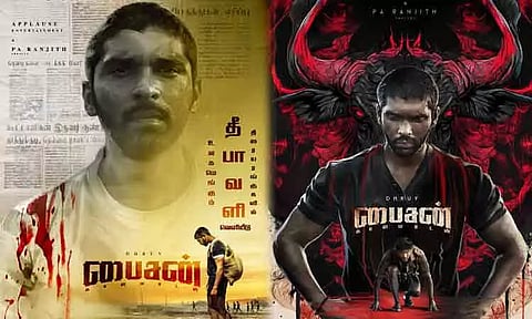 துருவ் விக்ரமின் 'பைசன்' பட ரிலீஸ் தேதி அறிவிப்பு