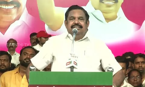 2026- மன்னர் ஆட்சிக்கு முடிவு கட்டும் தேர்தல்: எடப்பாடி பழனிசாமி பேச்சு