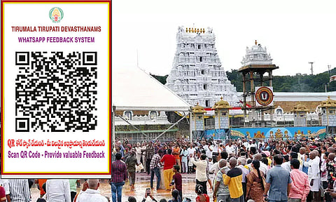 திருப்பதி தேவஸ்தானத்தின் சேவைகள் பற்றி கருத்துகளை தெரிவிக்க 'கியூஆர் கோடு' அறிமுகம்
