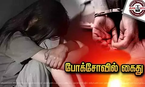 7 வயது சிறுமிக்கு பாலியல் தொல்லை.. 78 வயது முதியவர் போக்சோவில் கைது