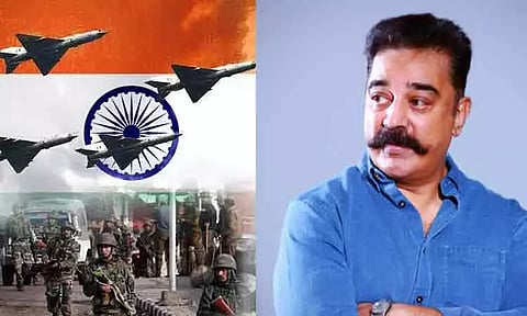 இந்திய ராணுவ நடவடிக்கையை பாராட்டுகிறேன் - கமல்ஹாசன்