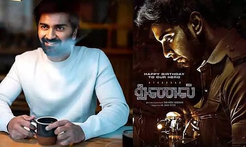 அதர்வாவின் 'தணல்' பட ரிலீஸ் அப்டேட்