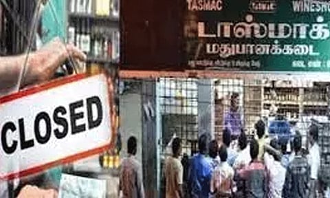 திருவண்ணாமலையில் 12-ந் தேதி டாஸ்மாக் கடைகள் மூடல்