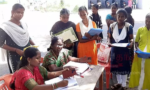 அரசு கலை, அறிவியல் கல்லூரிகளில் சேர்வதற்கு 27-ந் தேதி வரை விண்ணப்பிக்கலாம்