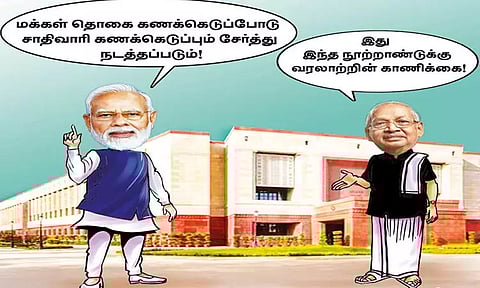 நூற்றாண்டுக்கு வரலாற்றின் காணிக்கை!