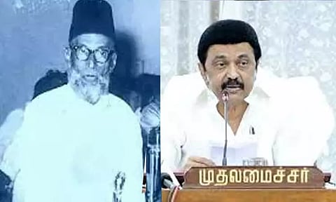 நெல்லையில் அமையவுள்ள மாபெரும் நூலகத்திற்கு காயிதே மில்லத் பெயர்- மு.க.ஸ்டாலின்