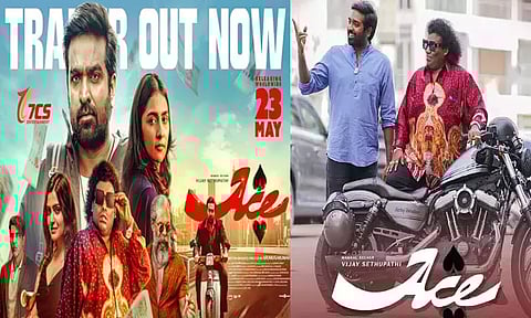 விஜய் சேதுபதியின் "ஏஸ்" டிரெய்லர் வெளியானது