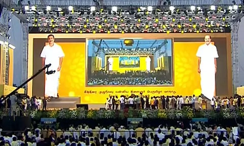 பா.ம.க. சித்திரை முழுநிலவு மாநாடு தொடக்கம்