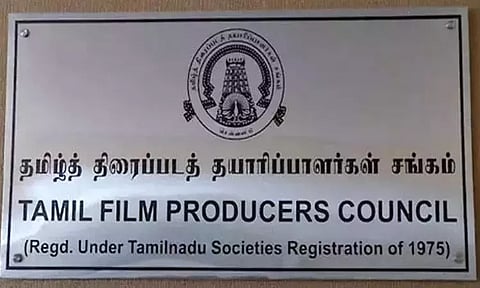 மே 14-ம் தேதி படப்பிடிப்பு நடக்கும் - தயாரிப்பாளர்கள் சங்கம் அறிவிப்பு