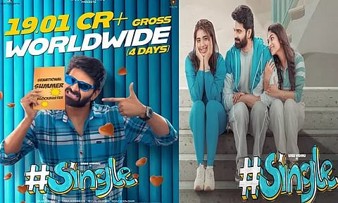 இவானா நடித்த "சிங்கிள்" படத்தின் வசூல் இத்தனை கோடியா?