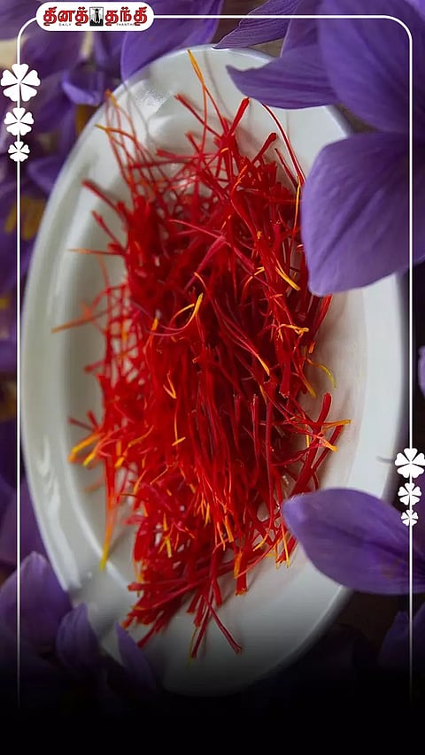 குங்குமப்பூ குடிநீர் குடித்தால் இவ்வளவு நன்மைகளா?