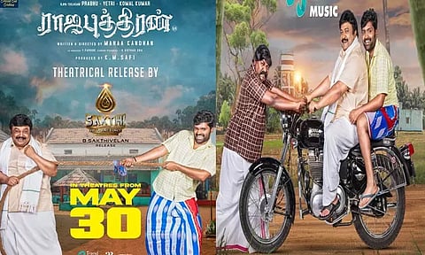 பிரபு நடித்துள்ள "ராஜபுத்திரன்" படத்தின் ரிலீஸ் தேதி அறிவிப்பு