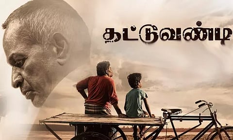 FIRST LOOK of ThattuVandi