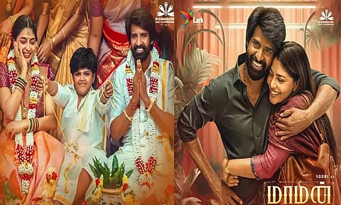 "மாமன்" சினிமா விமர்சனம்