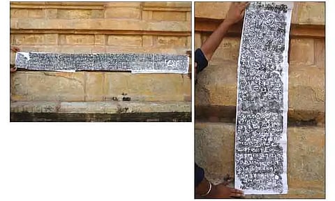 ஊட்டத்தூர் சுத்தரத்தினேஸ்வரர் கோவிலில் முதலாம் பராந்தகசோழனின் கல்வெட்டு கண்டுபிடிப்பு