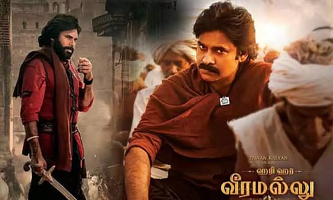 Another problem with Pawan Kalyan's movie