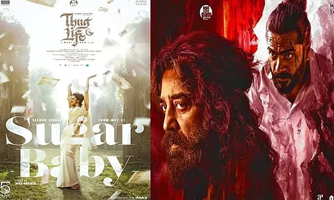 "தக் லைப்" படத்தின் 2வது பாடல் ரிலீஸ் தேதி அறிவிப்பு