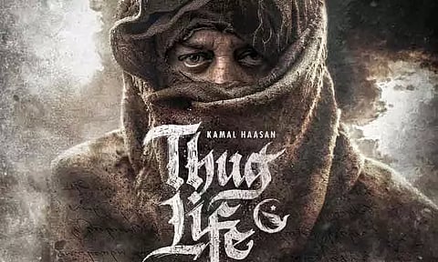 'தக் லைப்' படத்தின் ரன்னிங் டைம் இதுதானா?