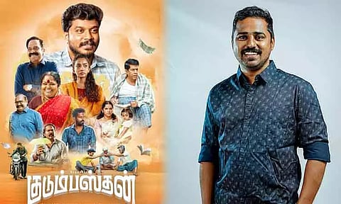 மீண்டும் இணையும் 'குடும்பஸ்தன்' பட கூட்டணி!