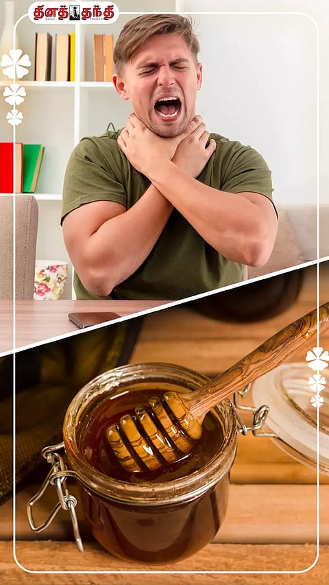 தொண்டை வலி, தொண்டை கரகரப்பா? இதோ எளிய தீர்வுகள்!