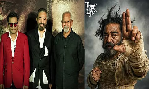 "தக் லைப்" ஓடிடி ரிலீஸ் : கமலின் அறிவிப்புக்கு நன்றி தெரிவித்த திரையரங்கு உரிமையாளர்கள் சங்கம்