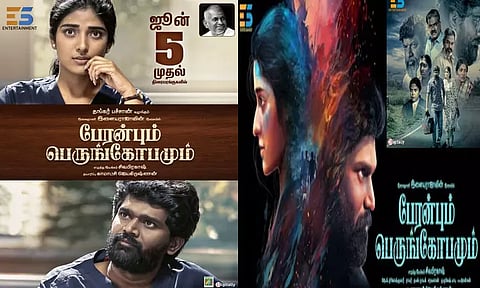 தங்கர் பச்சான் மகன் நடித்த "பேரன்பும் பெருங்கோபமும்" படத்தின் ரிலீஸ் தேதி அறிவிப்பு