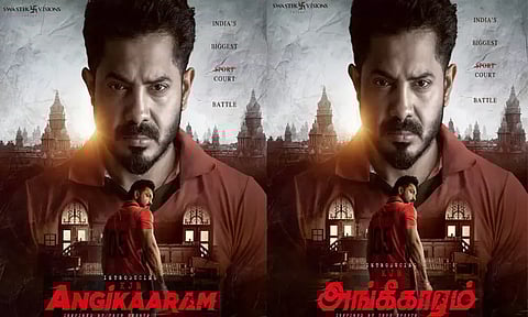 ஹீரோவாக களமிறங்கும் பிரபல தயாரிப்பாளர்… படத்தின் டைட்டில் வெளியீடு