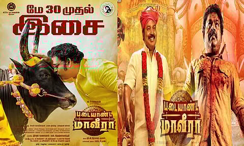 "படையாண்ட மாவீரா" படத்தின் இசை வெளியீட்டு தேதி அறிவிப்பு