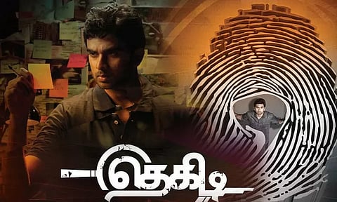 2nd film after 11 years...The 'Thegidi' team reunites