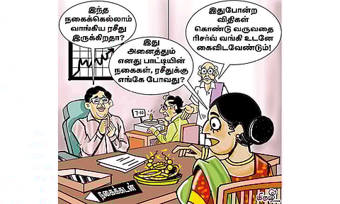 விழி பிதுங்க வைக்கும் நகைக்கடன் விதிகள்