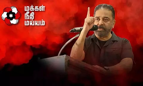 மக்கள் நீதி மய்யம் நிர்வாகக்குழு - செயற்குழு அவசரக்கூட்டம்; இன்று நடைபெறுகிறது
