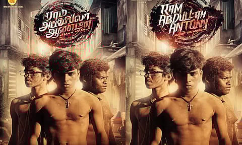 "ராம் அப்துல்லா ஆண்டனி" படத்தின் பர்ஸ்ட் லுக் போஸ்டர் வெளியீடு