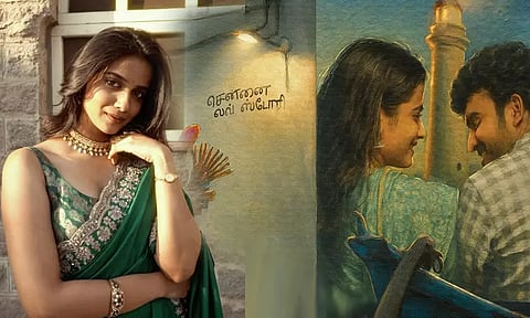 Kiran Abbavaram and Sri Gouri Priya in ‘Chennai Love Story’