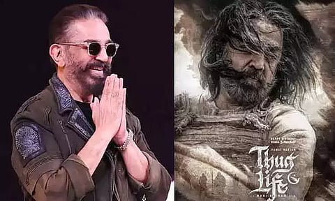 நீங்கள் என்ன வரலாற்று ஆய்வாளரா? கமல்ஹாசனுக்கு கர்நாடக ஐகோர்ட்டு கேள்வி