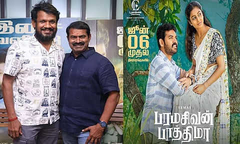 "பரமசிவன் பாத்திமா" படக்குழுவினரை பாராட்டிய சீமான்