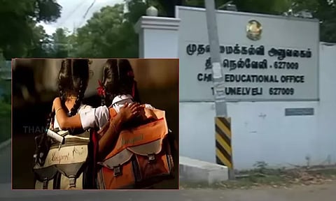 பள்ளி மாணவர்கள் கைகளில் வண்ணக் கயிறுகள் கட்டக் கூடாது - நெல்லை மாவட்ட கல்வித்துறை சுற்றறிக்கை