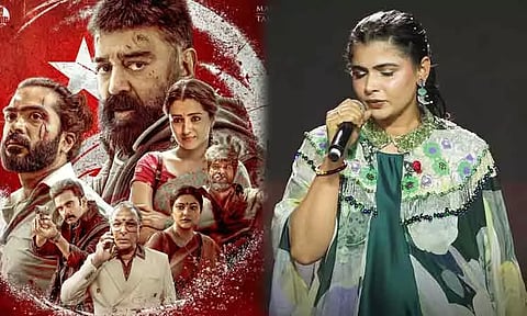 'தக் லைப்' ஆல்பத்தில் சின்மயி பாடிய 'முத்தமழை' பாடல் இணைப்பு