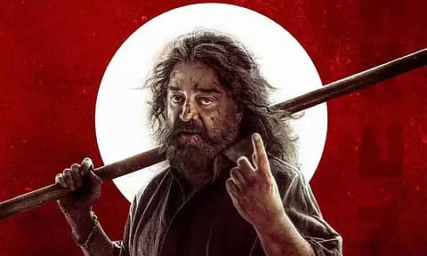 'தக் லைப்' திரைப்படம் வெளியானது.. உற்சாகத்தில் ரசிகர்கள்