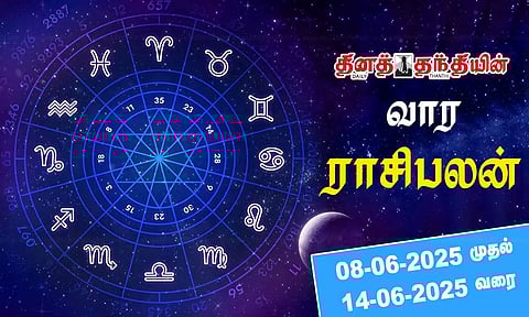 வார ராசிபலன் - 08.06.2025 முதல் 14.06.2025 வரை