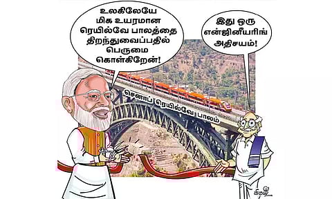 செனாப் பாலம்- இது ஒரு என்ஜினீயரிங் அதிசயம்